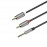 Кабель Aux 3.5 штекер - 2RCA 1.5m Hoco UPA10