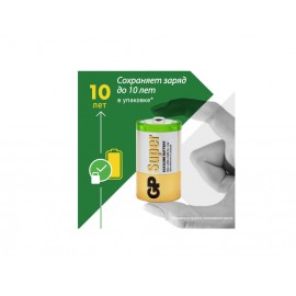 батарейка LR20 GP Alcaline