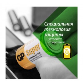 батарейка LR20 GP Alcaline