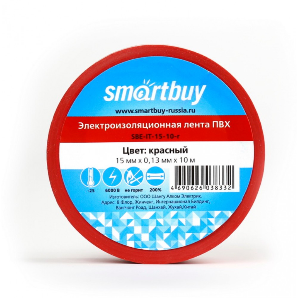 изолента 0.15*15, 10m smartbuy SBE-IT-15-10-r красная