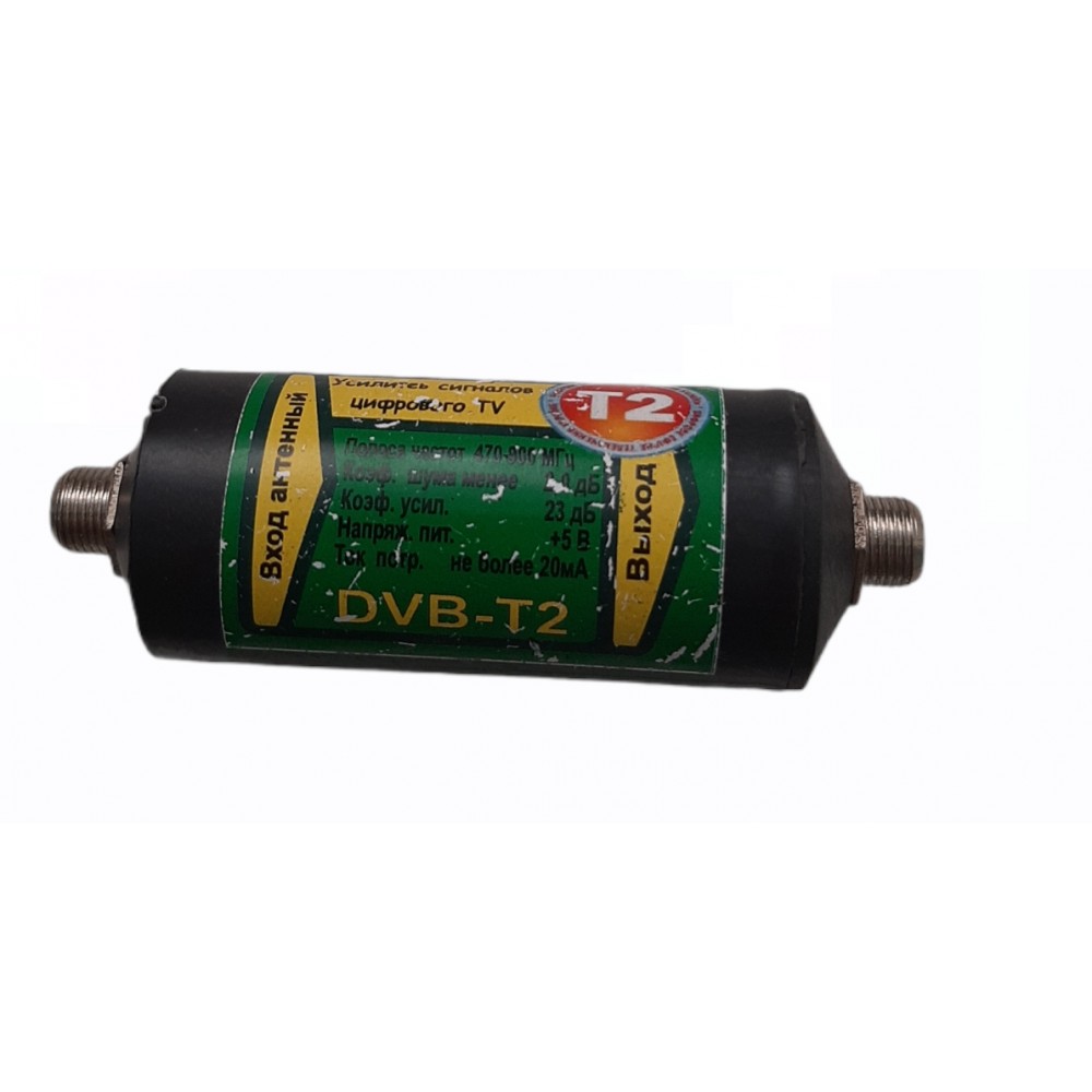 Усилитель антенный TV магистральный круглый T2 5V 23-25dB