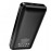 Power bank Hoco J72A 20000mah черный