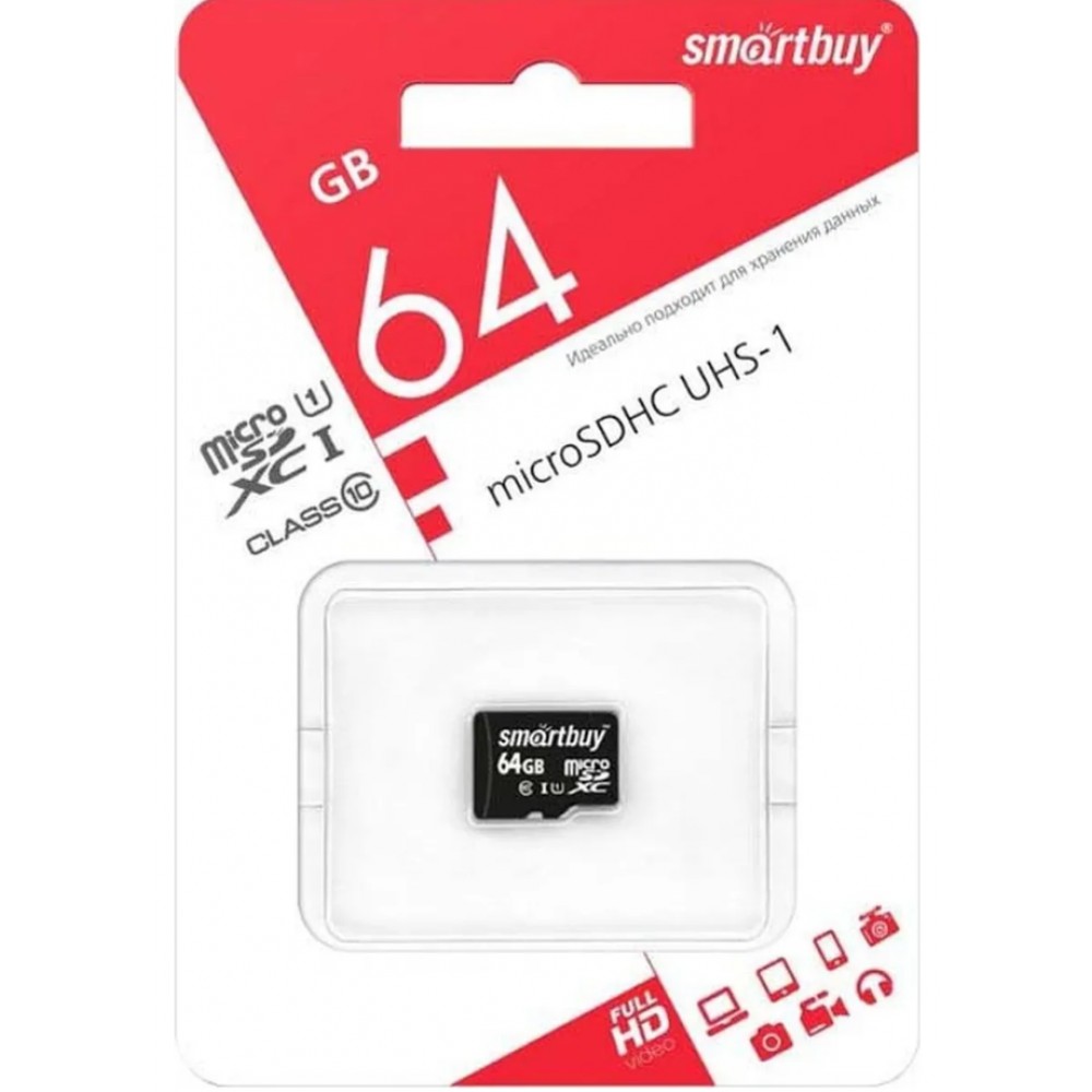 MicroSd 64Gb SmartBuy  class10 без адаптера