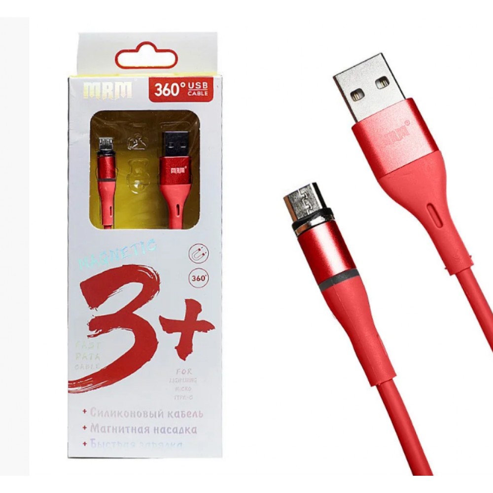 Кабель Micro USB магнитный MRM 360 силикон
