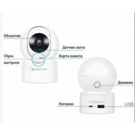 Камера Wifi / ip ENC EC-231W
