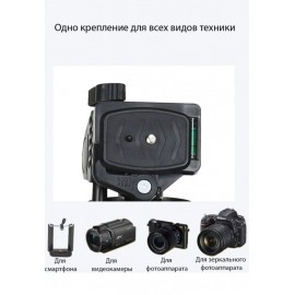 Штатив Tripod 3366 черный