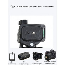 Штатив Tripod 3366 красный
