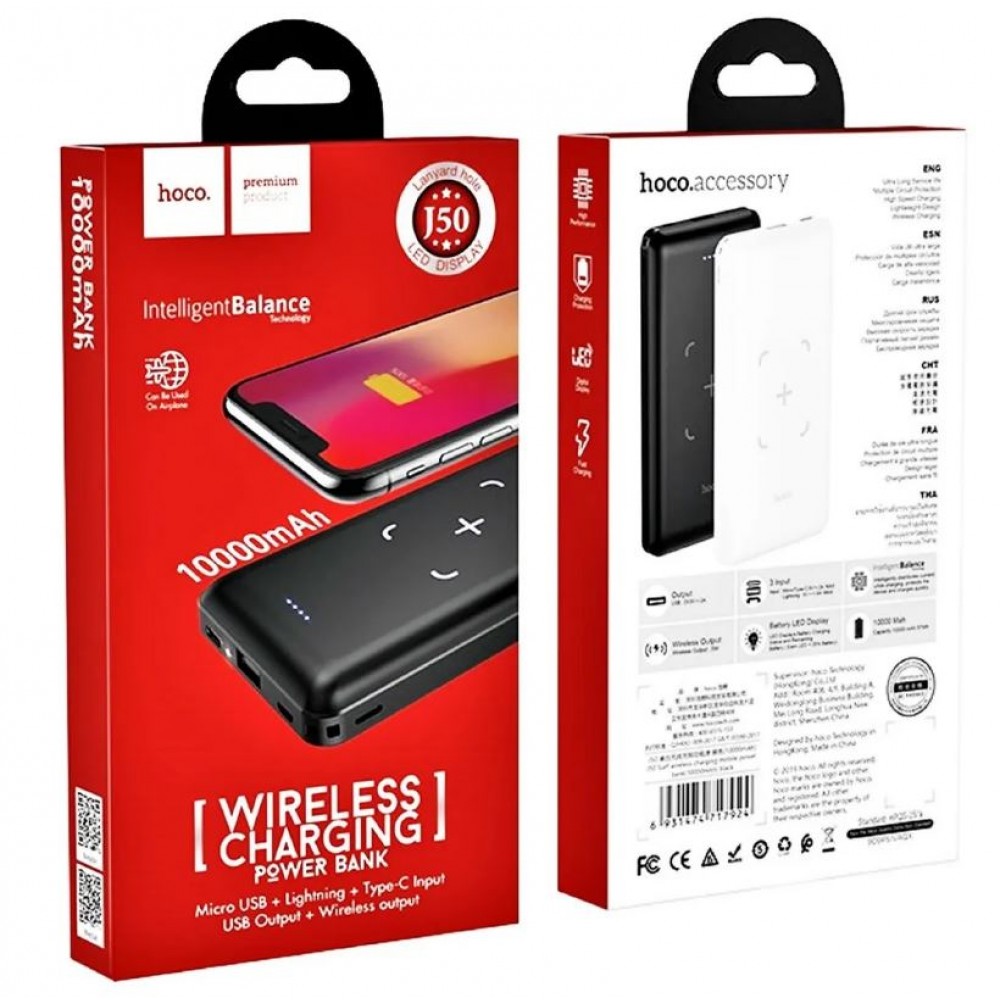 Power bank Hoco J50 10000mah с беспроводной зарядкой, черный