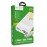 Power bank Hoco J73 30000mah, дисплей, лампа, белый