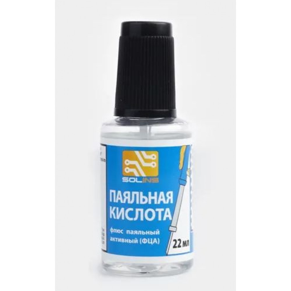 Флюс кислота паяльная Solins 22ml