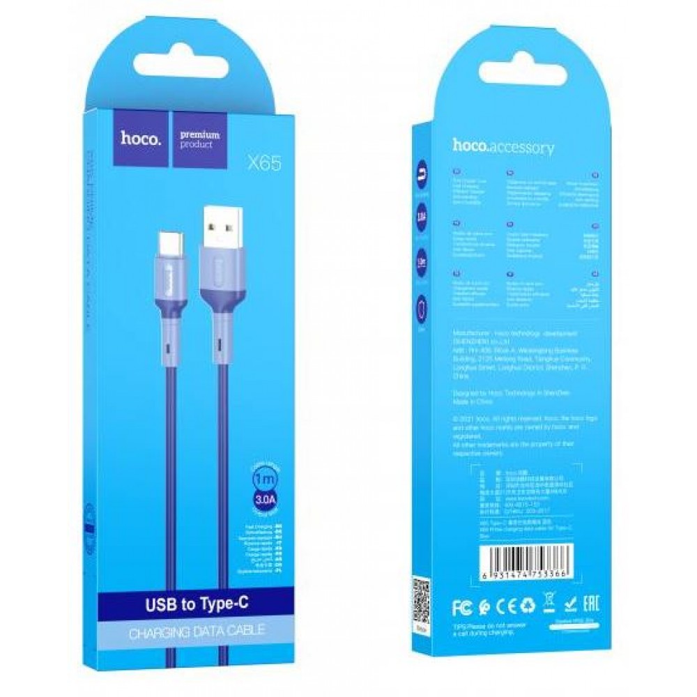 Кабель USB Type-C Hoco X65 синий