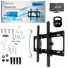 Кронштейн ТВ Live-Power 26"-63" XT-2663 A3245 наклон +-15'