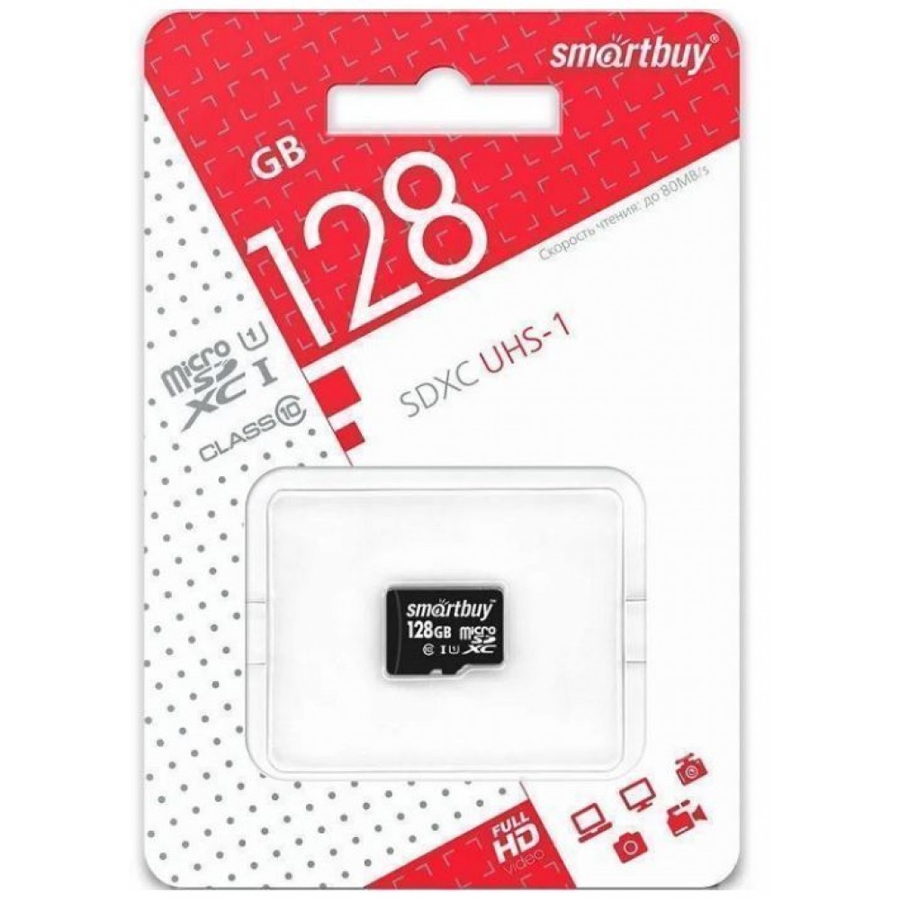 MicroSd 128Gb Smartbuy UHS-I без адаптера
