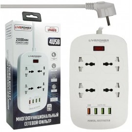 Фильтр сетевой 4 розетки СЗУ USB 4x LP4407Q 2m белый