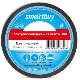 изолента 0.13*15, 20m smartbuy SBE-IT-15-20-b черная
