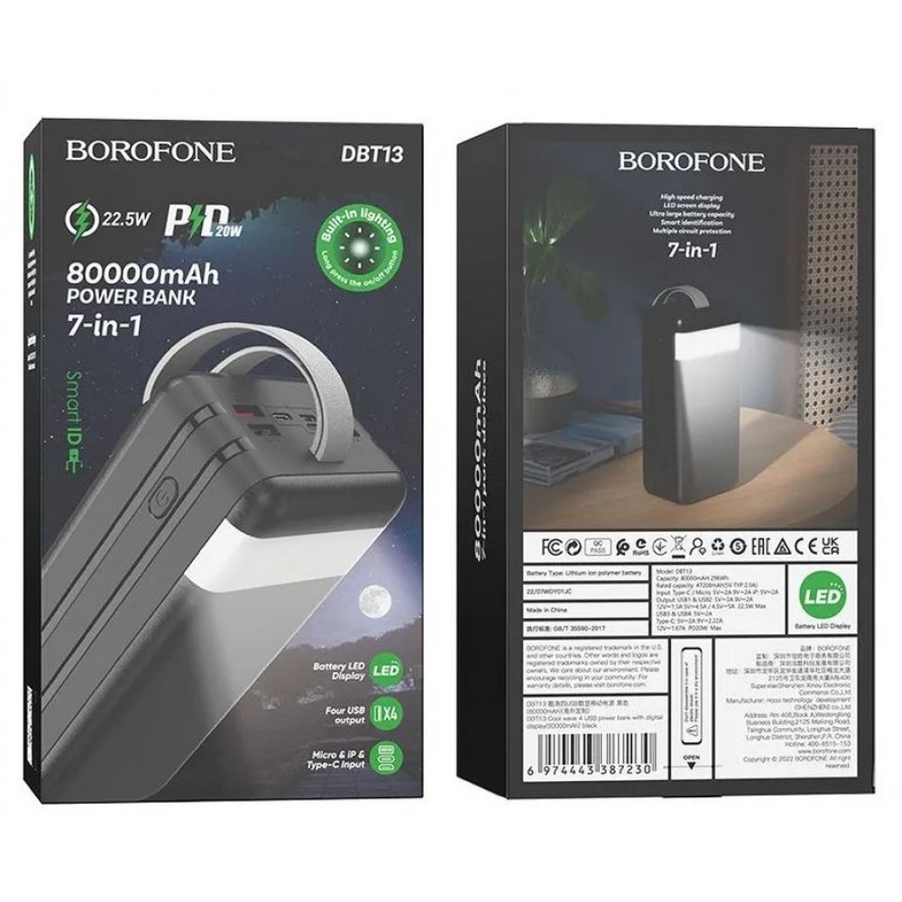 Power bank Borofone DBT13 80000mAh черный