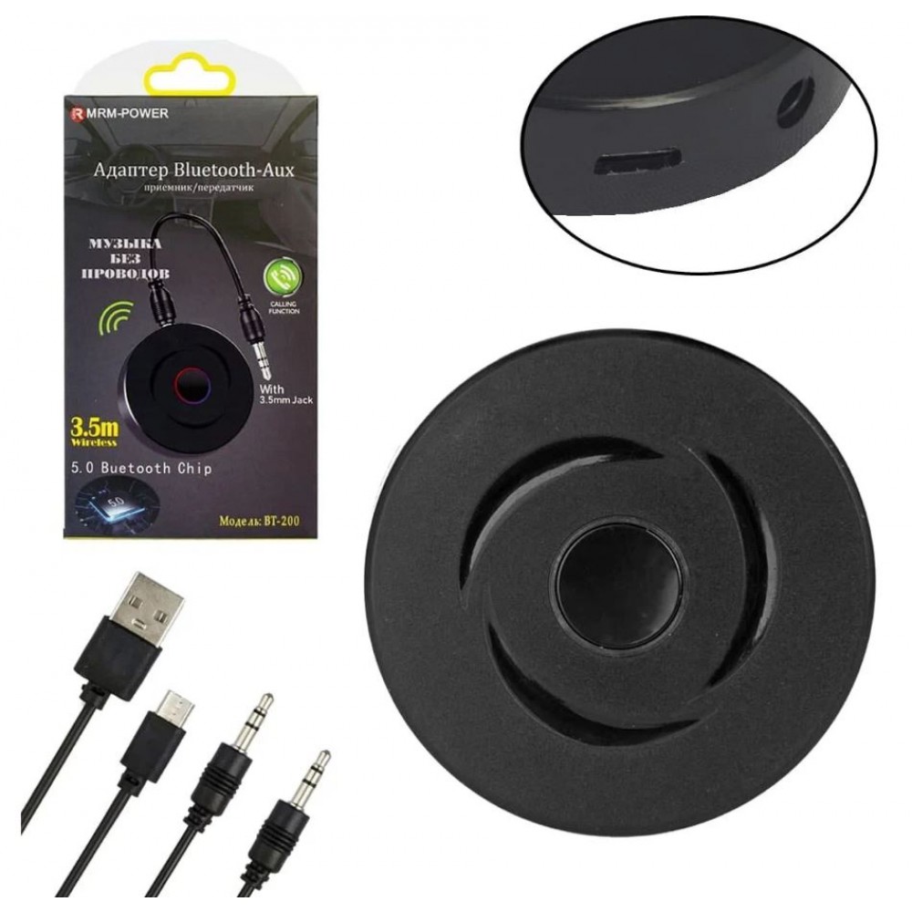 Адаптер Bluetooth аудио приемник передатчик MRM BT-200 A2543
