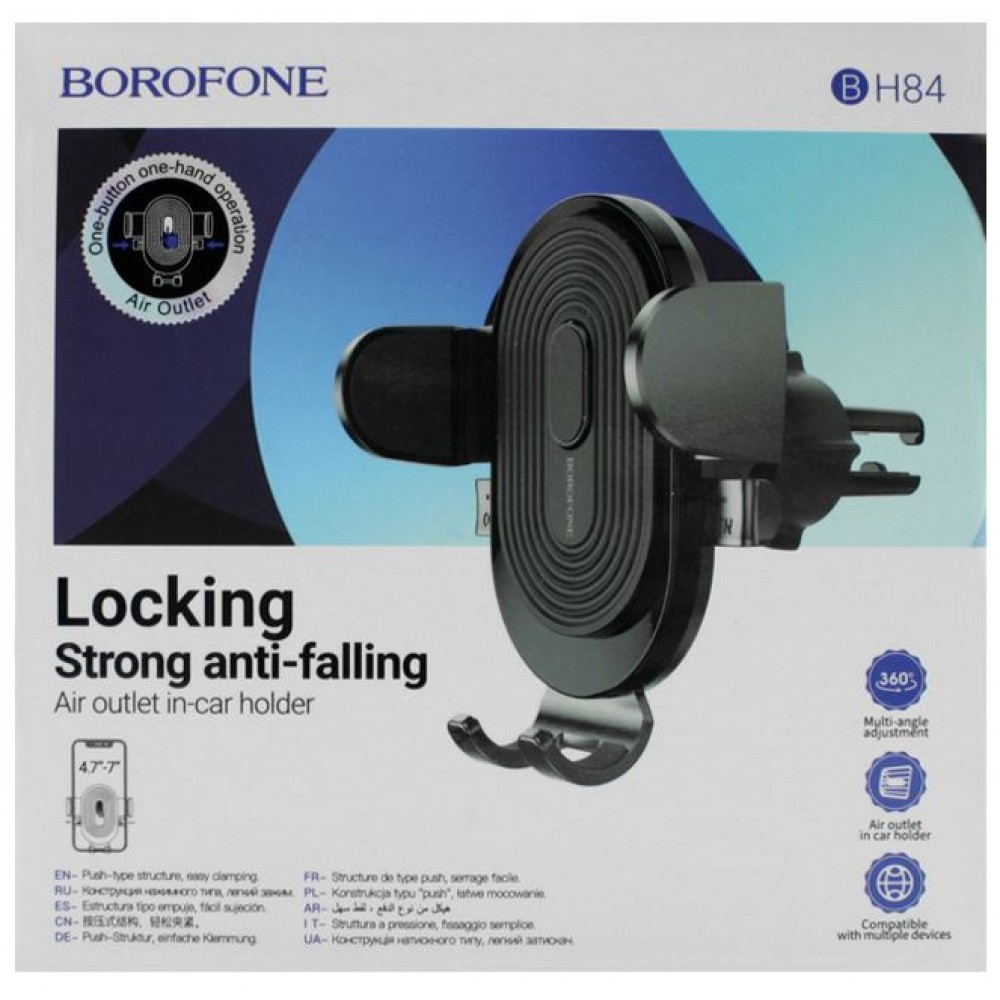 Держатель для телефона в вентиляцию Borofone BH84