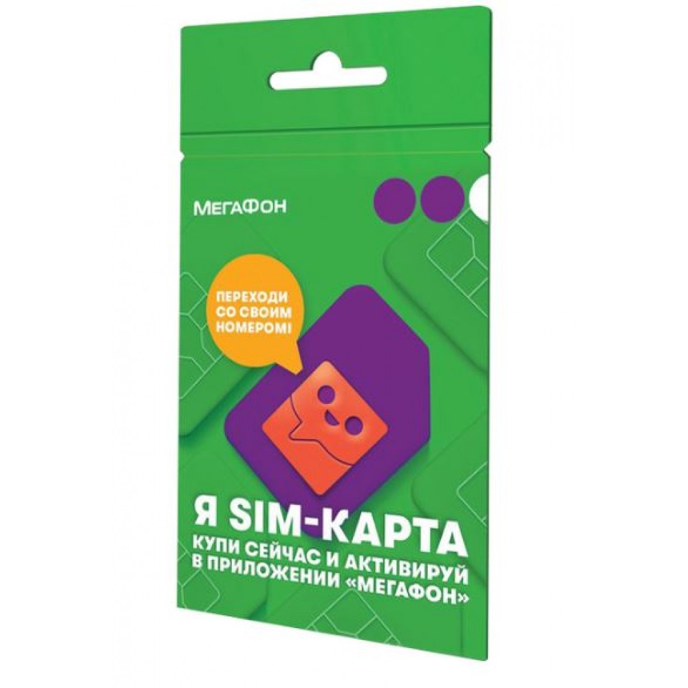 Стартовый пакет Мегафон / Yota