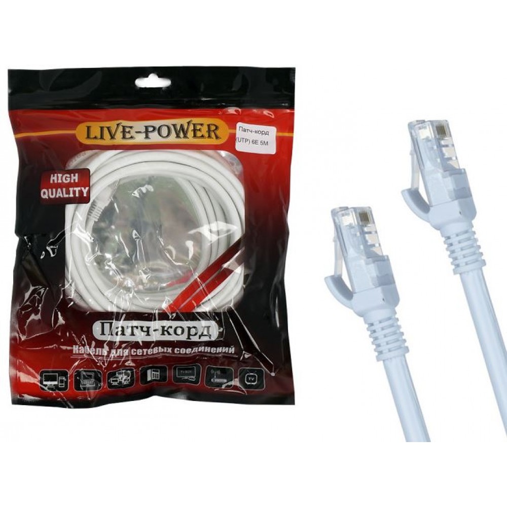 Кабель LAN патчкорд 5m Live-Power 6E A3595