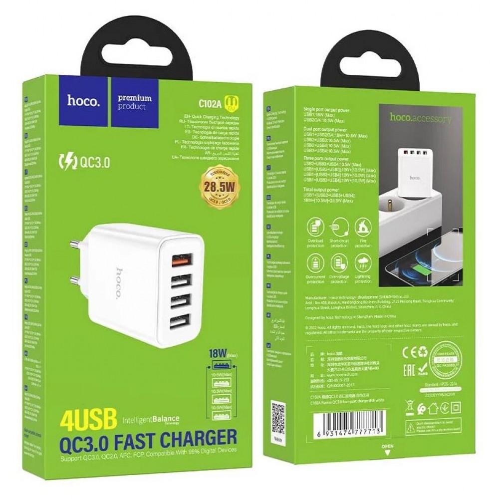 Зарядное сетевое сзу USB 4x Hoco C102A 28.5W  быстрое QC 3.0 белый