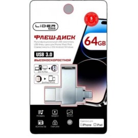 Флешка USB 3.0 64Gb Lider Mobile U13 с Lightning для iOS