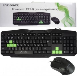 Комплект игровой проводной клавиатура + мышь Live-Power LP302-K -уценка