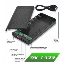Power bank пустой корпус с платой 18650x7 Power Station 5/9/12v