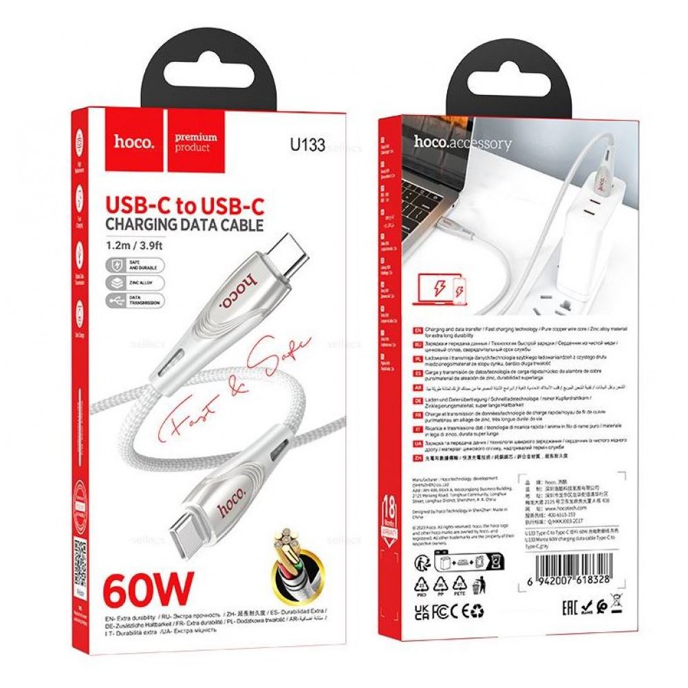 Кабель Type-C - Type-C Hoco U133 60W Grey