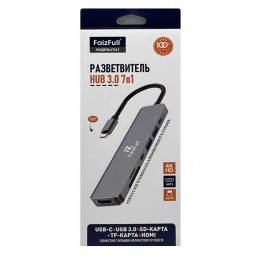 Переходник Type-C хаб Multi Adapter 7в1 FaizFull FP47