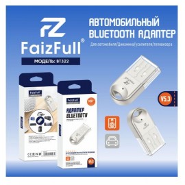 Адаптер Bluetooth аудио приемник Dongle (эмулятор флешки MP3) FaizFull BT322