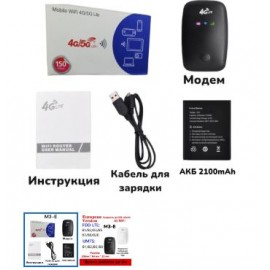 Роутер WIFI 4G LTE портативный M3-E черный