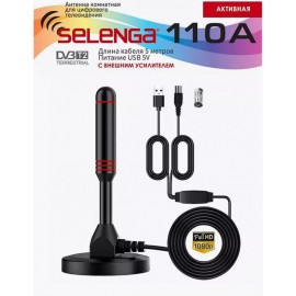 Антенна комнатная с усилителем USB Selenga 110A