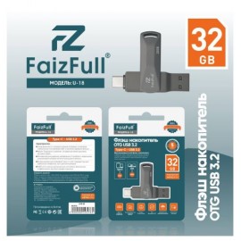 Флешка USB 3.2 32Gb U-18 FaizFull Type-C + USB